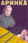 Arinka Movie Streaming Online