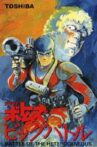 Armored Trooper VOTOMS: Big Battle Movie Streaming Online