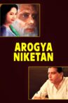 Arogya Niketan Movie Streaming Online