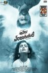 Asalu Em Jarigindhante Movie Streaming Online