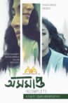 Asamapta Movie Streaming Online