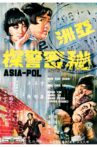 Asia-Pol Movie Streaming Online