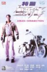 Asian Connection Movie Streaming Online