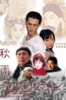 Autumn Rain Movie Streaming Online