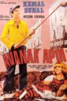 Avanak Apdi Movie Streaming Online