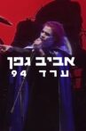 Aviv Geffen: Arad 1994 Movie Streaming Online