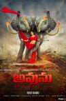 Avunu 2 Movie Streaming Online