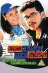 Azhagai Irukkirai Bayamai Irukkirathu Movie Streaming Online