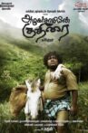Azhagar Samiyin Kuthirai Movie Streaming Online