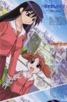 Azumanga Daioh: The Very Short Movie Movie Streaming Online