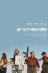 B-167-980-098 Movie Streaming Online