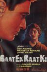 Baat Ek Raat Ki Movie Streaming Online