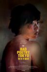 Bad Poetry Tokyo Movie Streaming Online