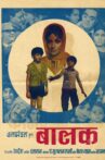 Balak Movie Streaming Online