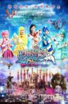 Balala the Fairies: Princess Camellia Movie Streaming Online