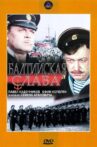 Baltiyskaya slava Movie Streaming Online