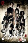 Baraga Oni-Ki -Saien- Movie Streaming Online