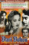 Bari Behen Movie Streaming Online
