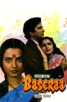 Baseraa Movie Streaming Online