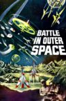 Battle in Outer Space Movie Streaming Online