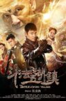 Battle in Wuhu Village Movie Streaming Online