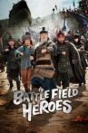 Battlefield Heroes Movie Streaming Online