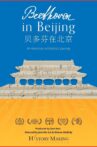 Beethoven In Beijing Movie Streaming Online