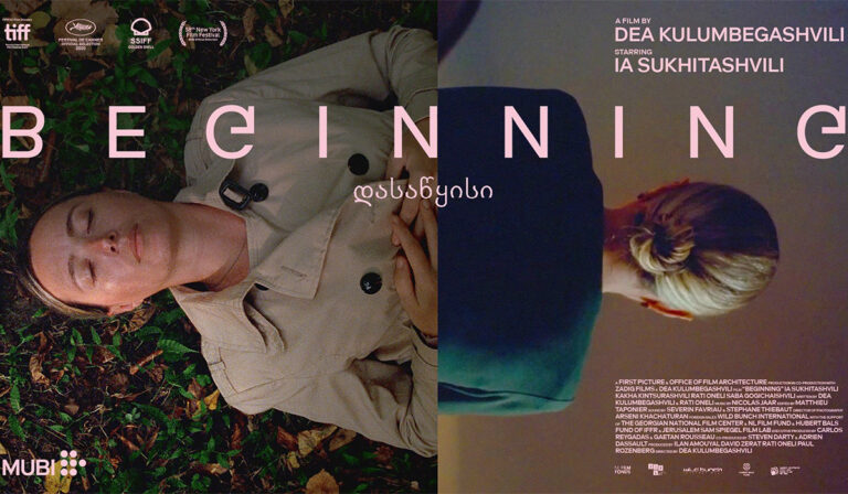 Beginning Review – A Strikingly Original Yet Disturbing Film on Conservatism