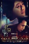 Beijing, New York Movie Streaming Online