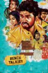 Bench Talkies Movie Streaming Online