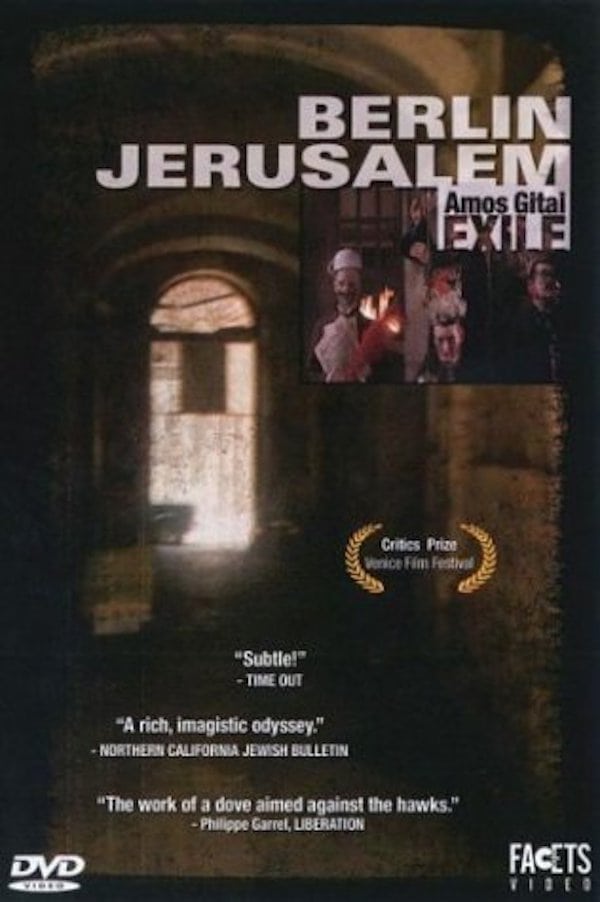 jeruzalem movie release date jeruzalem movie release date