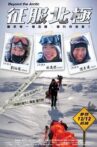 Beyond the Arctic Movie Streaming Online