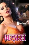 Bhadaas Movie Streaming Online