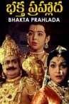 Bhakta Prahlada Movie Streaming Online