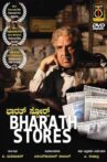 Bharath Stores Movie Streaming Online