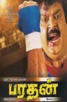 Bharathan Movie Streaming Online