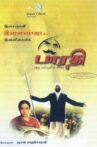 Bharathi Movie Streaming Online