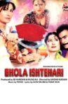Bhola Ishtehari Movie Streaming Online