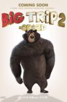 Big Trip 2: Special Delivery Movie Streaming Online