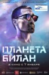 Bilan's Planet Movie Streaming Online