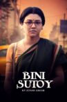 Bini Sutoy Movie Streaming Online