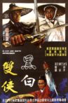Black and White Swordsmen Movie Streaming Online