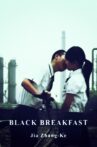 Black Breakfast Movie Streaming Online