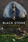 Black Stone Movie Streaming Online