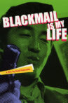Blackmail Is My Life Movie Streaming Online