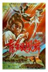 Blind Swordswoman Movie Streaming Online