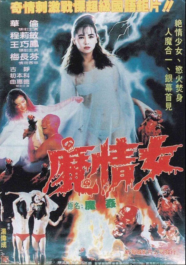 Where can I watch maniac movie? Where can I watch maniac movie?