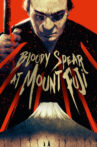 Bloody Spear at Mount Fuji Movie Streaming Online