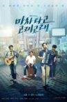 Blue Busking Movie Streaming Online