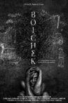 Boichek Movie Streaming Online